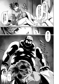 COMIC Shingeki 2019-06