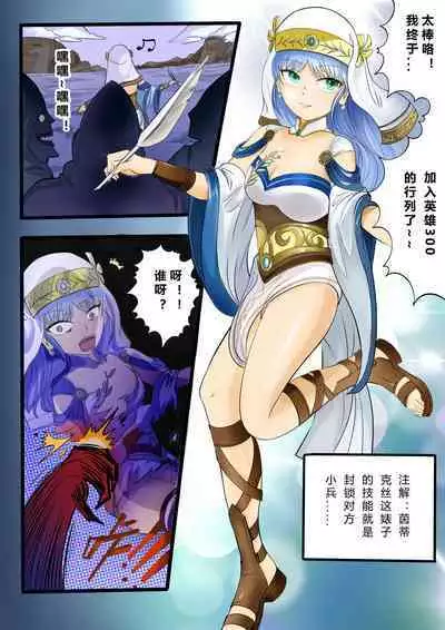 [Min] INDEX3 绝体绝命大作战 (とある科学の超電磁砲) [中国語]