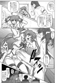 [CYCLONE (Izumi Kazuya)] 850 & 860 & 865 (Mahou Shoujo Lyrical Nanoha)