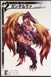 (C90) [Kurobinega (Kenkou Cross)] Mamono Musume Zukan II ~Monster Girl Encyclopedia II~