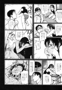 [Oogoshi Koutarou] Ryouki Keiji Marusai - detective investigating bizarre case;MARUSAI -