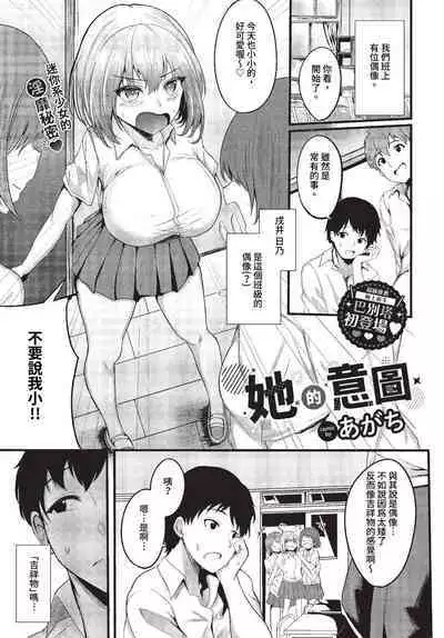 COMIC BAVEL 2023-07