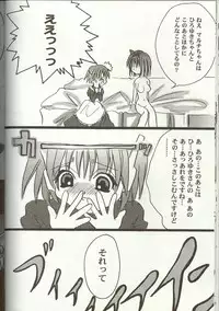 [Anthology] Love Heart 7