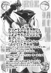 (C76) [FROM JAPAN (Aki Kyouma)] FYC R13Y (Neon Genesis Evangelion, Street Fighter)