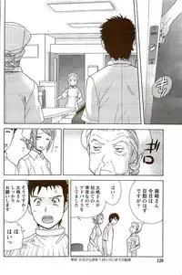 Monthly Vitaman 2009-09