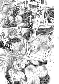 [Seishindou (Seishinja)] Miwaku no Shadow (Shadow Lady) [Digital]