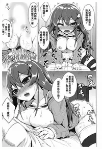 [Koppe] Amatoro Syrup - Sweet Melty Love-Syrup. [Chinese] [篆儀通文書坊漢化]