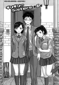 [Kisaragi Gunma] Giri Giri Sisters [English] [SaHa] [Decensored]