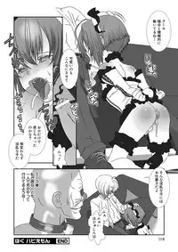 [Hiiragi Masaki] Shounen Maid Kuro-kun ~Ninshin Hen~ [Digital]