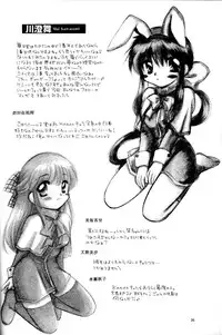 [KID'S WORLD] Pure Snow (Kanon)