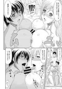 [Kai Hiroyuki] Chounyuusai [Digital]