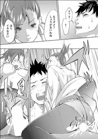 [Kawamura Tsukasa] Kinou no Watashi, Ashita no Watashi [Digital]