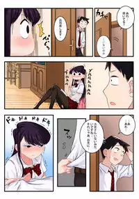 Komi-san wa, H Mousoushou desu.