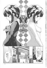 [Yamazaki Kazuma] Bishoujo Shanikusai