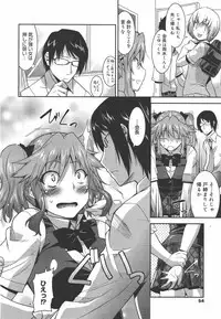 COMIC Megamilk 2010-09 Vol. 03