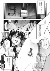 COMIC 0EX Vol. 04 2008-04