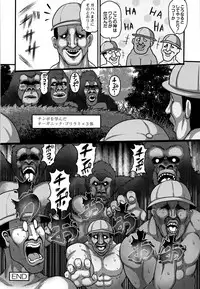 [Taikou] Mimi Loli Oka Shiamu