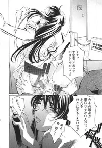 [Nakamura Uzuki] Suitei Shain