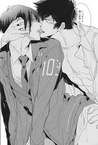 (C83) [7menzippo (Kamishima Akira)] Toraware (Psycho-Pass)