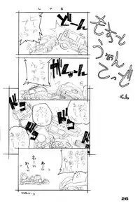 [Maruarai (Arai Kazuki)] Xbon 360 (Dead or Alive)