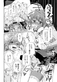 [SAKE] Say hello to SURREY