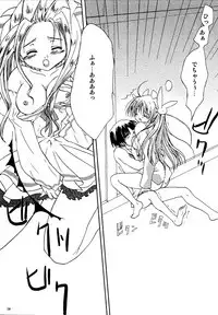 (C63) [Milky place (Ichinose Madoka)] Mishaten (Pita Ten)