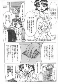 [Hikarino Daichi] Premium