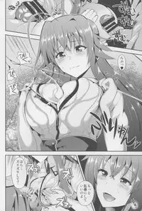 (C88) [Shijou Misaki (Satou Souji)] Highschool Seishun Hakusho H+H (Highschool DxD)