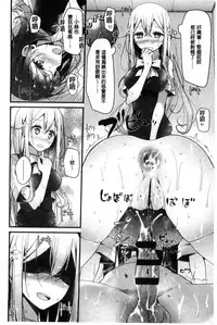 [Oouso] Ashikokism l 美腳摩擦主義 [Chinese]