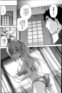 Monthly Vitaman 2014-03