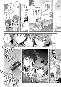 [Umiushi] Honey Play [Digital]