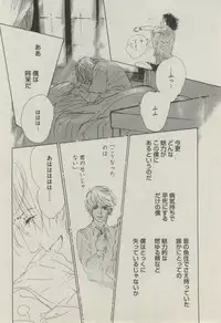 BOY'S ピアス 2014-11