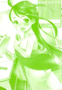 [Anthology] Comic Ino. 8