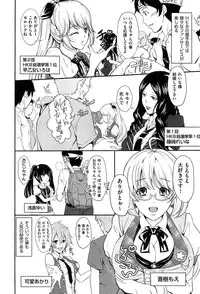 [Outou Chieri] Mix Cherry