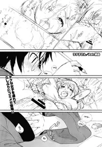 COMIC Megastore 2012-01