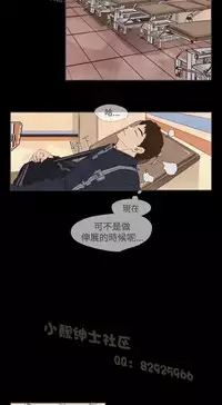 恶女来了请小心 [中国翻訳]