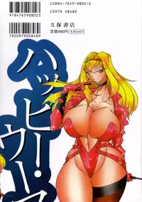 [Kitamimaki Kei] Happy Women