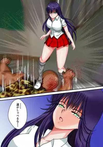 Ryona the Wars Ch. 1-2