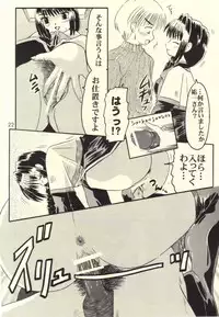 (C59) [SOUL COMPANY (Houou KIM)] Oyako Sundae (Kanon)