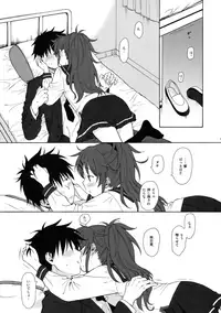 (COMIC1☆11) [Fuka Fuka (Sekiya Asami)] Home Made (Qualidea Code)