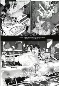 [RIN (Mochi)] Dragon slave (Dragon Quest V) [Digital]