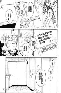 [OKAWARI] Bijin na Haha to Tsuyoki na Classmate | 美人繼母和強勢的同學 (Chinese)