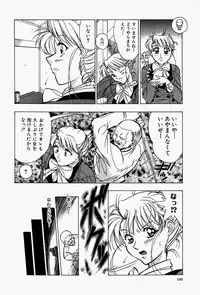 [Shiomi Yuusuke] Haitoku no Ai