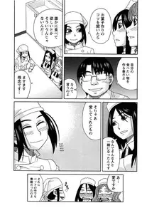 [ZUKIKI] Hanamaru Yougashiten de Aimashou