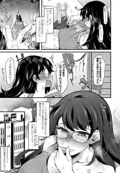 COMIC Penguin Club 2021-12