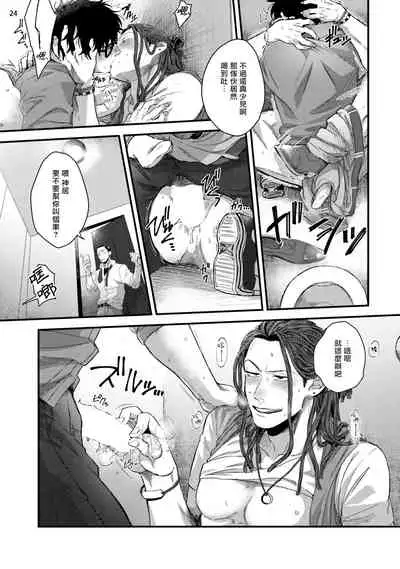 Yarichin DJ Virgin Night | 无节操DJ★