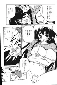 Comic Vanilla Vol. 1