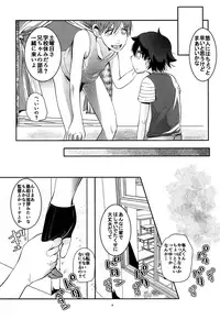 (CCOsaka109) [TBK (Sumeragi Bron)] Hayayuto! (Yowamushi Pedal)