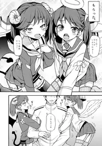 (COMIC1☆10) [Uousaohkoku (Uousaoh)] RJ-chan ha AKUMA demo TENSHI (Kantai Collection -KanColle-)
