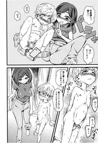 Girls forM Vol. 08 [Digital]